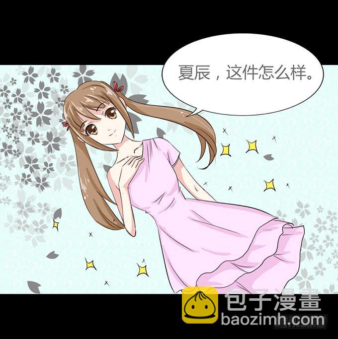 47-和你一起真开心~(1/2)-第48话