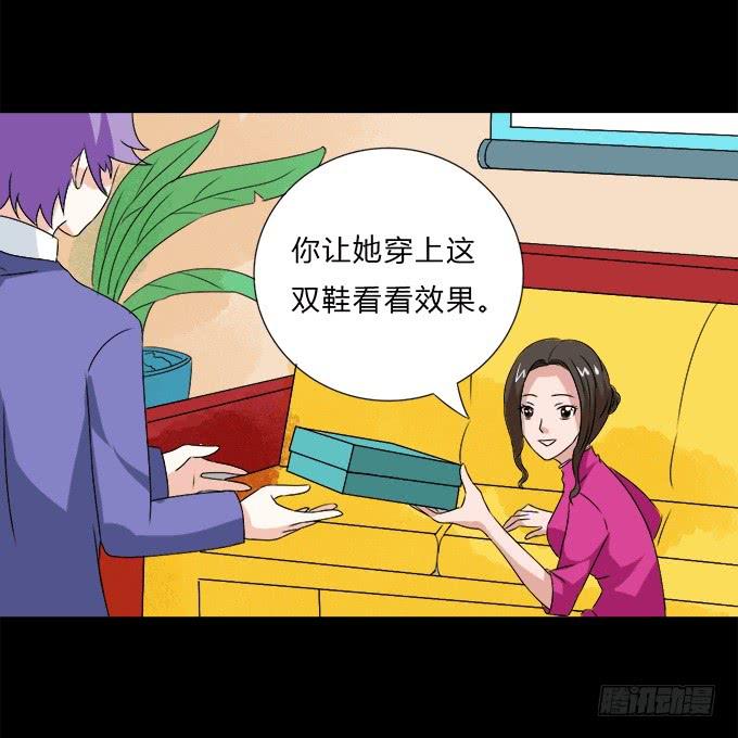 不說再見 - 49-你覺得我美麼？(1/2) - 4