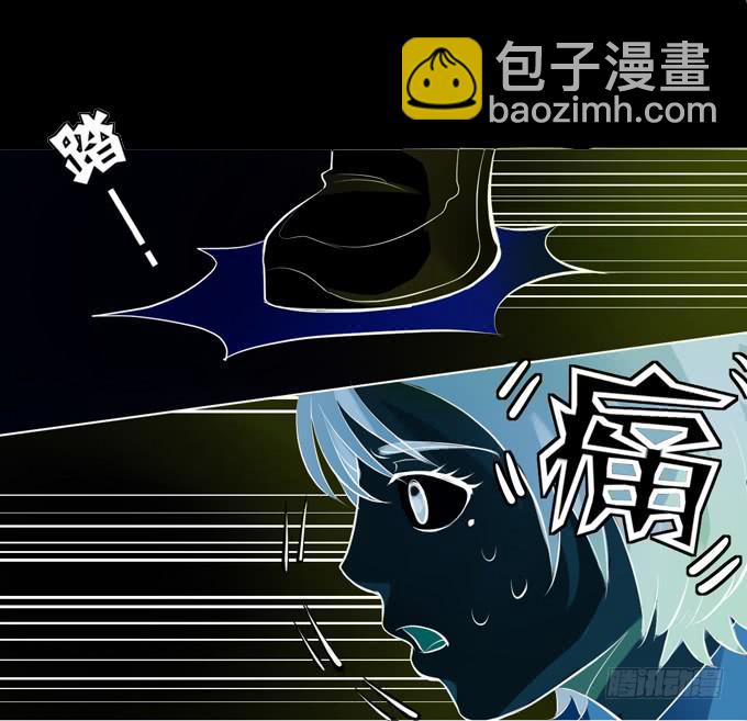 6-互相有好感~(1/2)-第6话