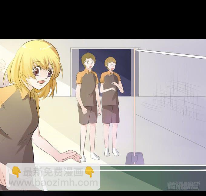 6-互相有好感~(1/2)-第6话