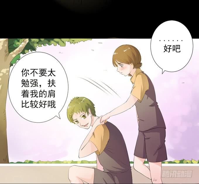 6-互相有好感~(1/2)-第6话