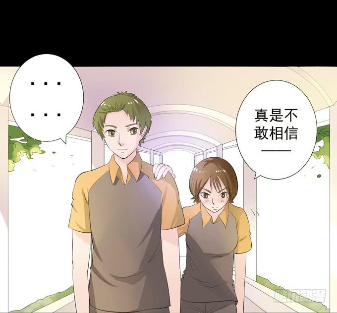 6-互相有好感~(1/2)-第6话