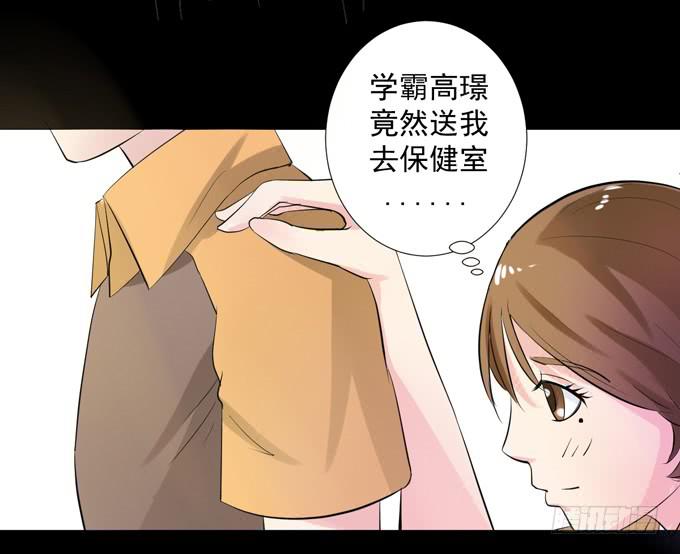 6-互相有好感~(1/2)-第6话