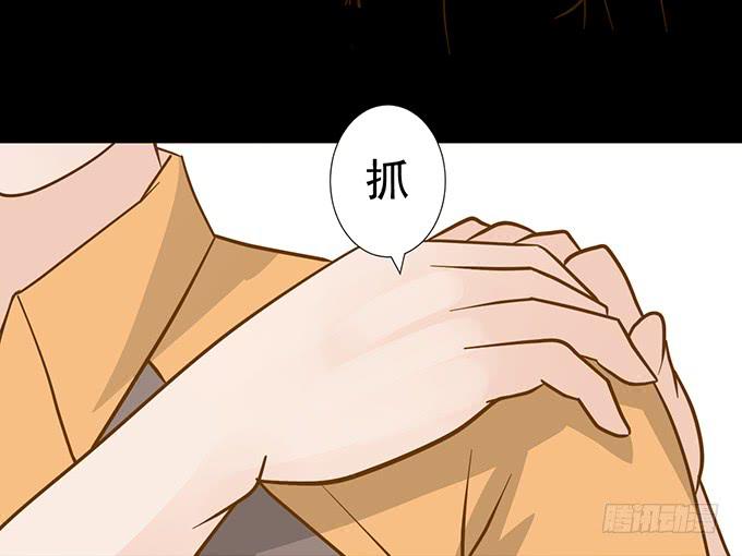 6-互相有好感~(1/2)-第6话