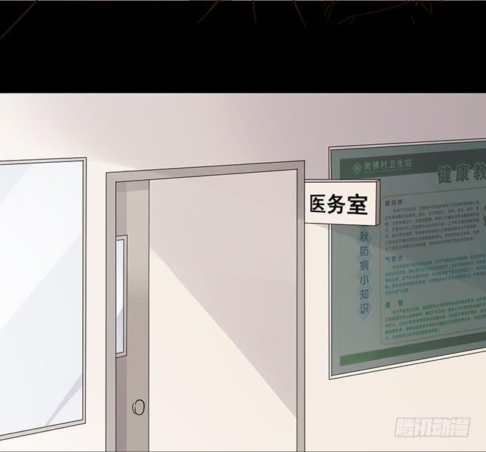 6-互相有好感~(1/2)-第6话