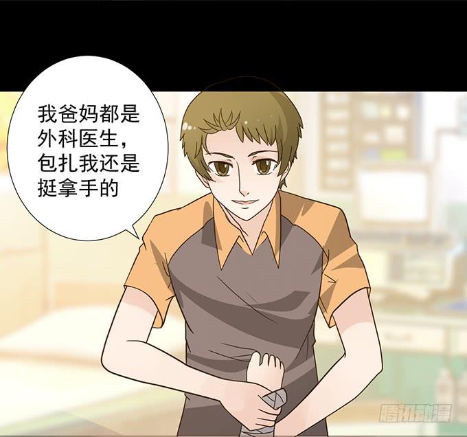 6-互相有好感~(1/2)-第6话