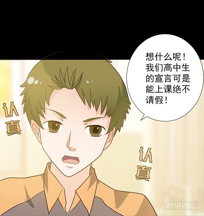 6-互相有好感~(1/2)-第6话