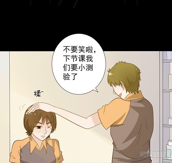 6-互相有好感~(1/2)-第6话