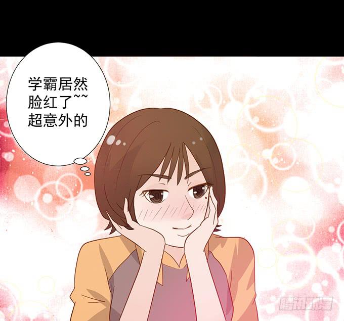 6-互相有好感~(1/2)-第6话