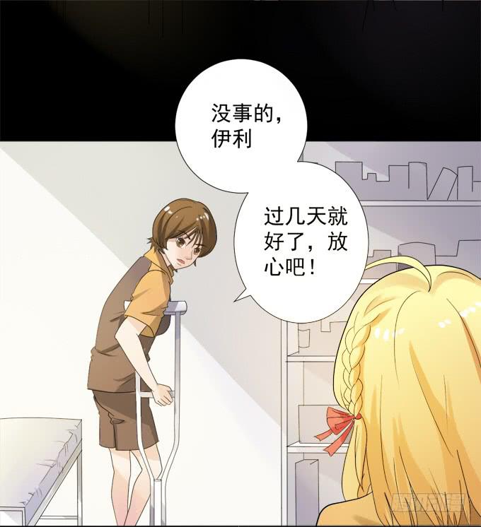 6-互相有好感~(1/2)-第6话