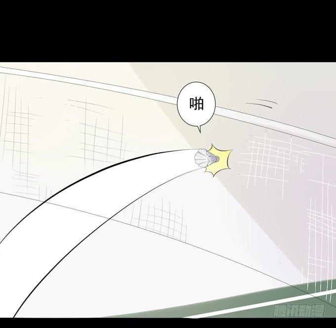 6-互相有好感~(1/2)-第6话