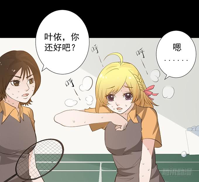 6-互相有好感~(1/2)-第6话