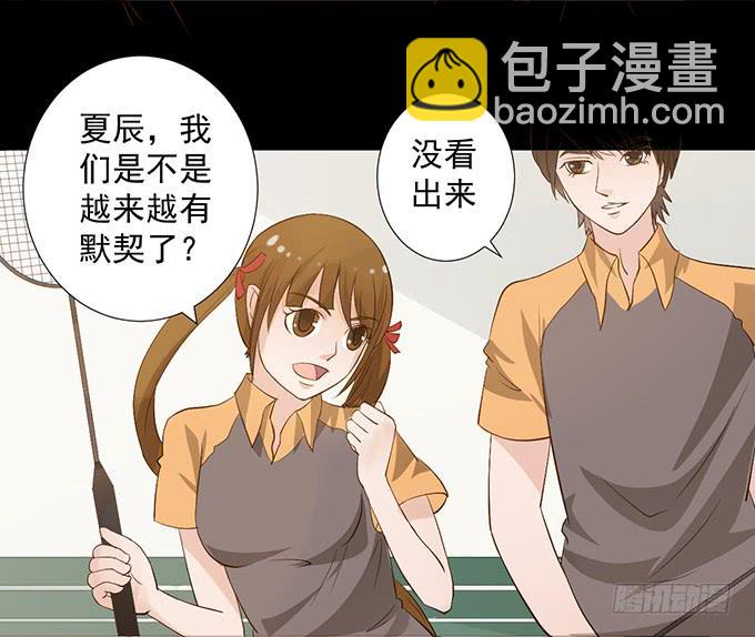 6-互相有好感~(1/2)-第6话