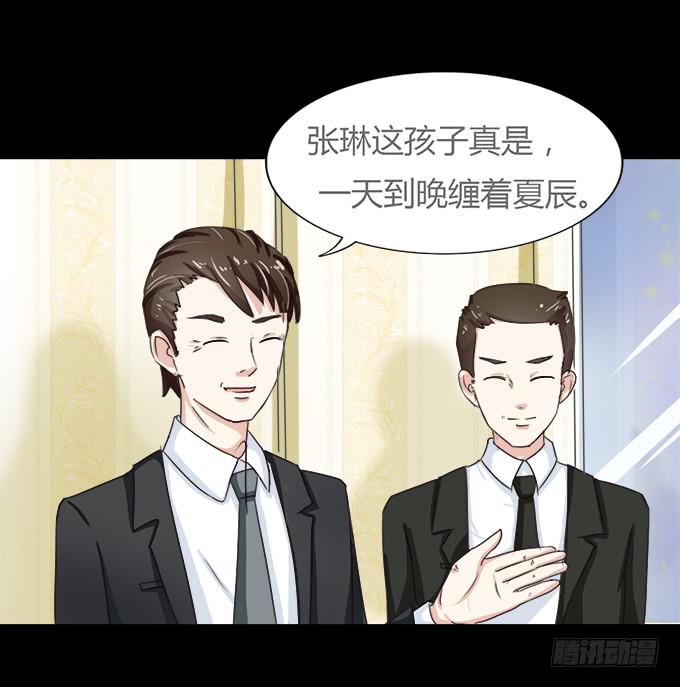 51-今天的你真美~(1/2)-第52话