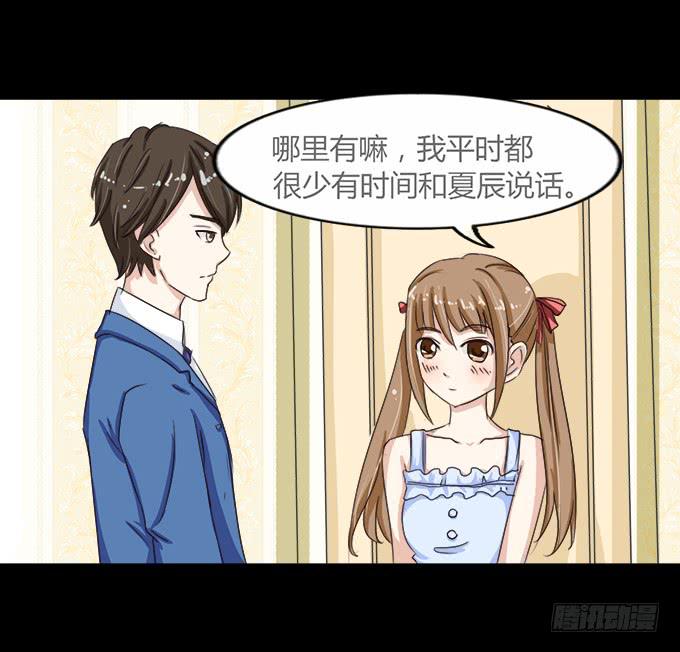 51-今天的你真美~(1/2)-第52话