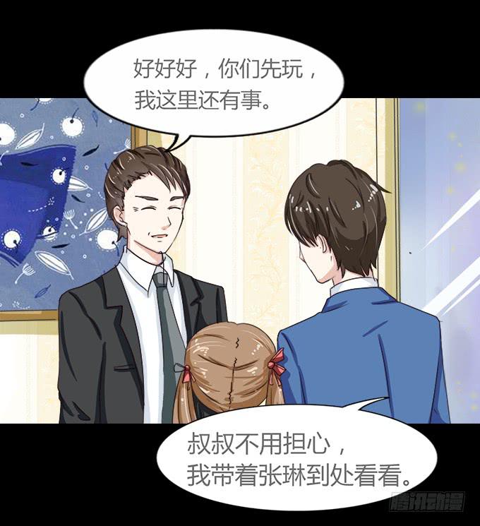 51-今天的你真美~(1/2)-第52话