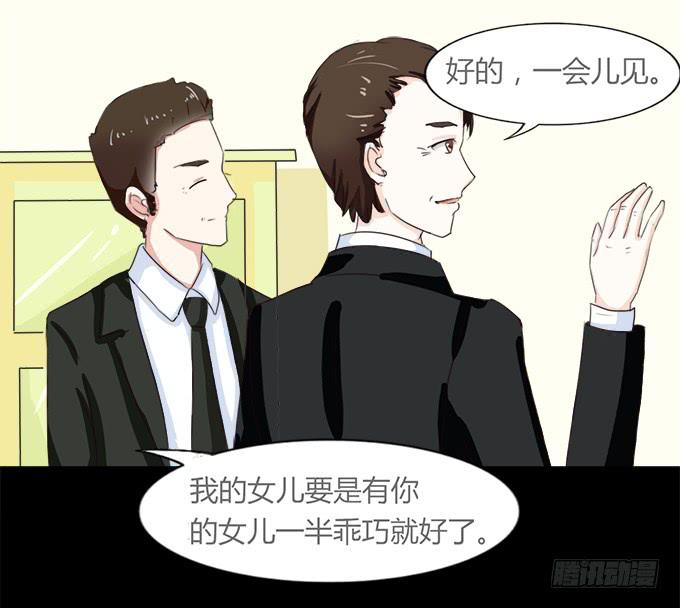 51-今天的你真美~(1/2)-第52话