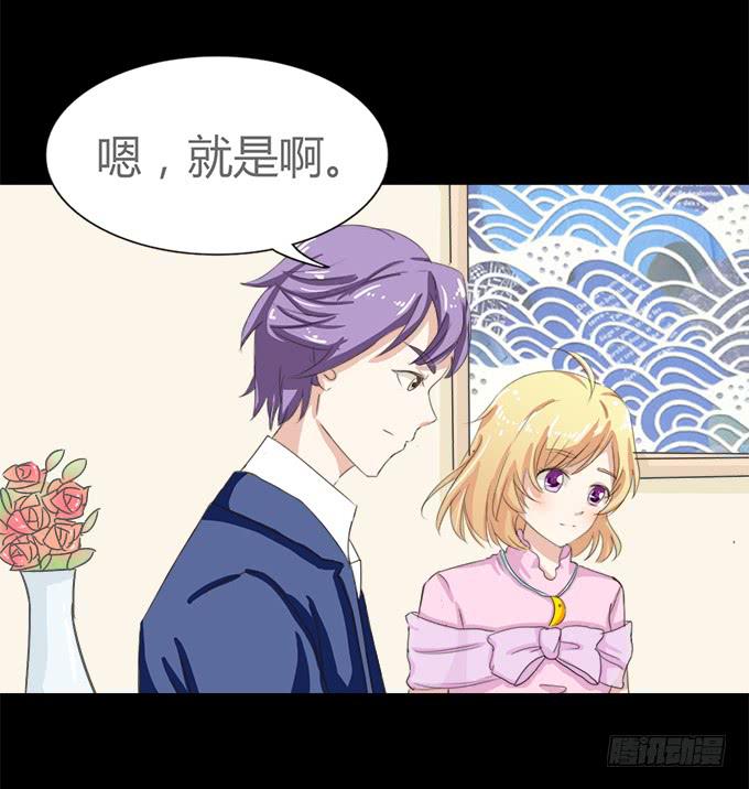 51-今天的你真美~(1/2)-第52话