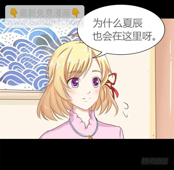 51-今天的你真美~(1/2)-第52话