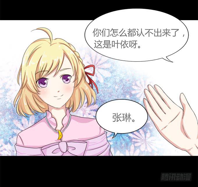 51-今天的你真美~(1/2)-第52话