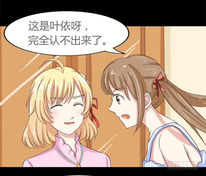 51-今天的你真美~(1/2)-第52话