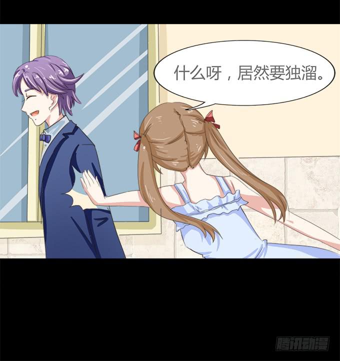 51-今天的你真美~(1/2)-第52话