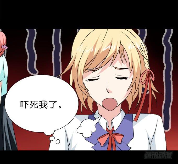 53-叶依很困(1/2)-第54话