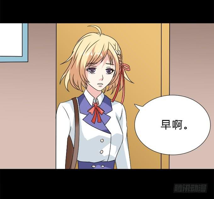 53-叶依很困(1/2)-第54话