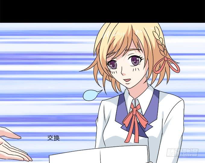 53-叶依很困(1/2)-第54话