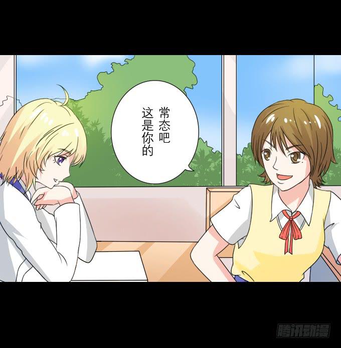 55-夏辰教我学习啦(1/2)-第56话