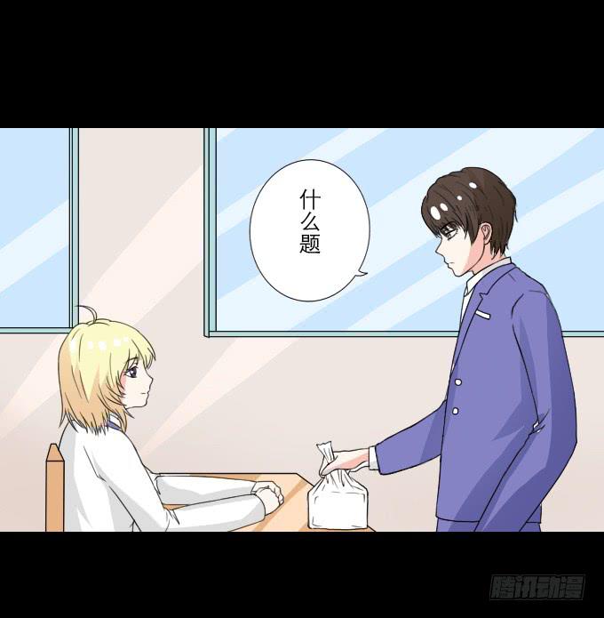 55-夏辰教我学习啦(1/2)-第56话