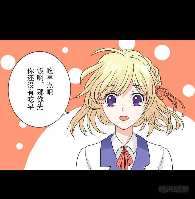 55-夏辰教我学习啦(1/2)-第56话