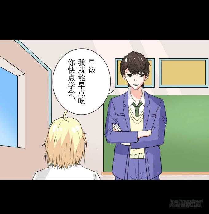 55-夏辰教我学习啦(1/2)-第56话