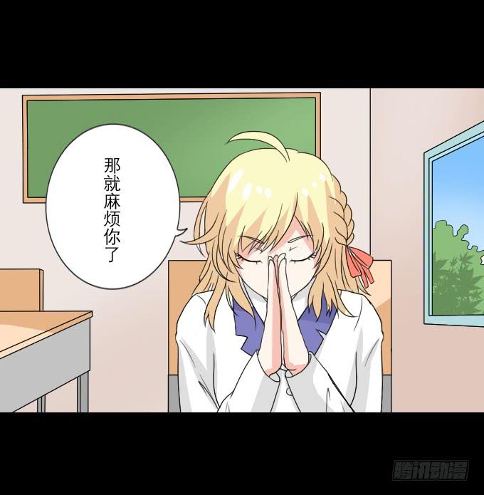 55-夏辰教我学习啦(1/2)-第56话