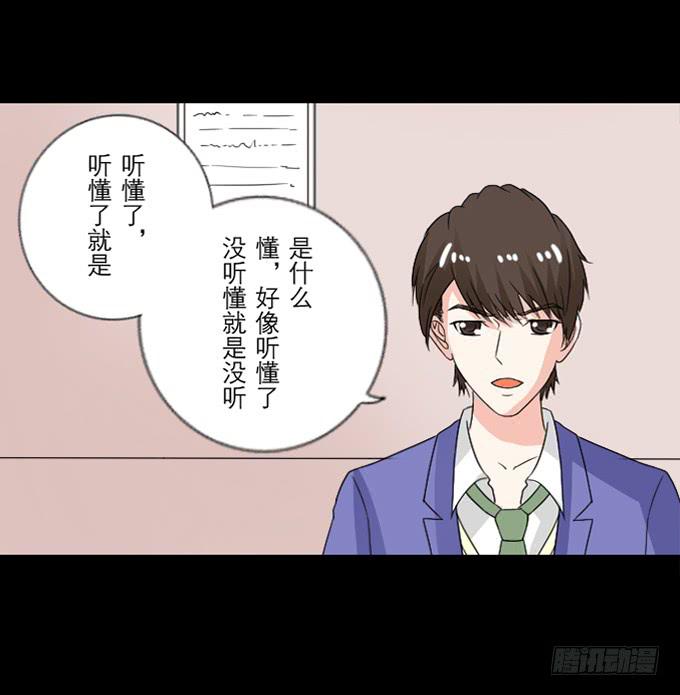 55-夏辰教我学习啦(1/2)-第56话