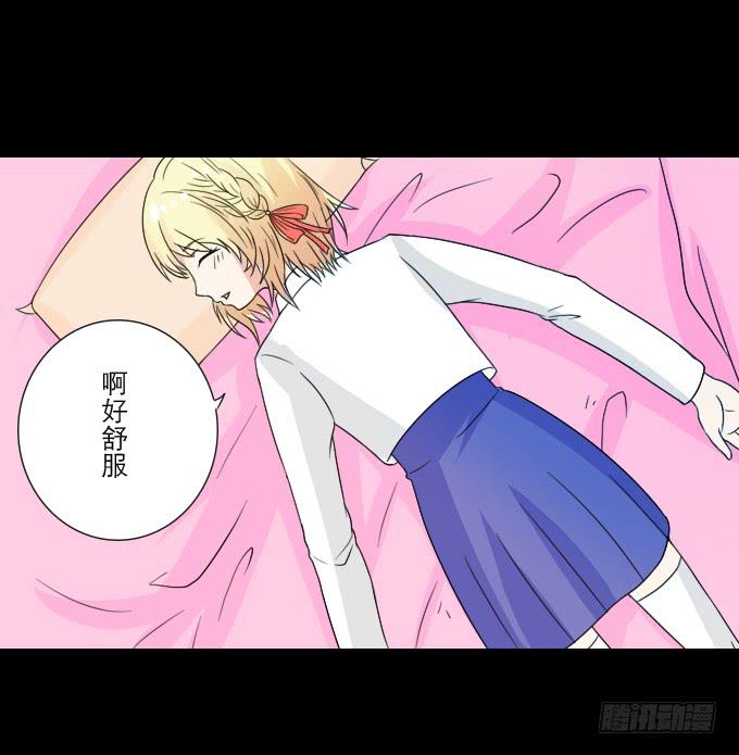 55-夏辰教我学习啦(1/2)-第56话