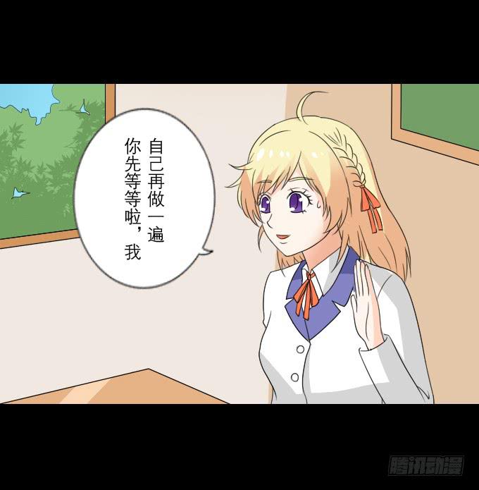 55-夏辰教我学习啦(1/2)-第56话