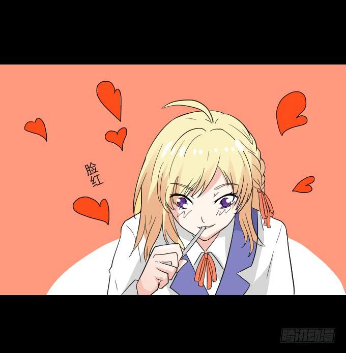 55-夏辰教我学习啦(1/2)-第56话