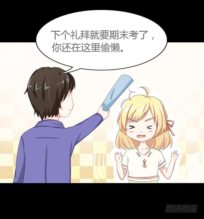 57-其实我对你&middot;&middot;&middot;(1/2)-第58话