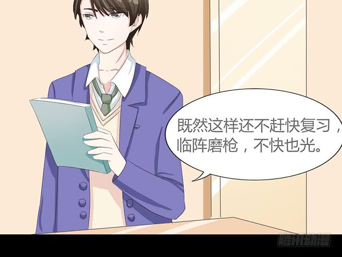 57-其实我对你&middot;&middot;&middot;(1/2)-第58话