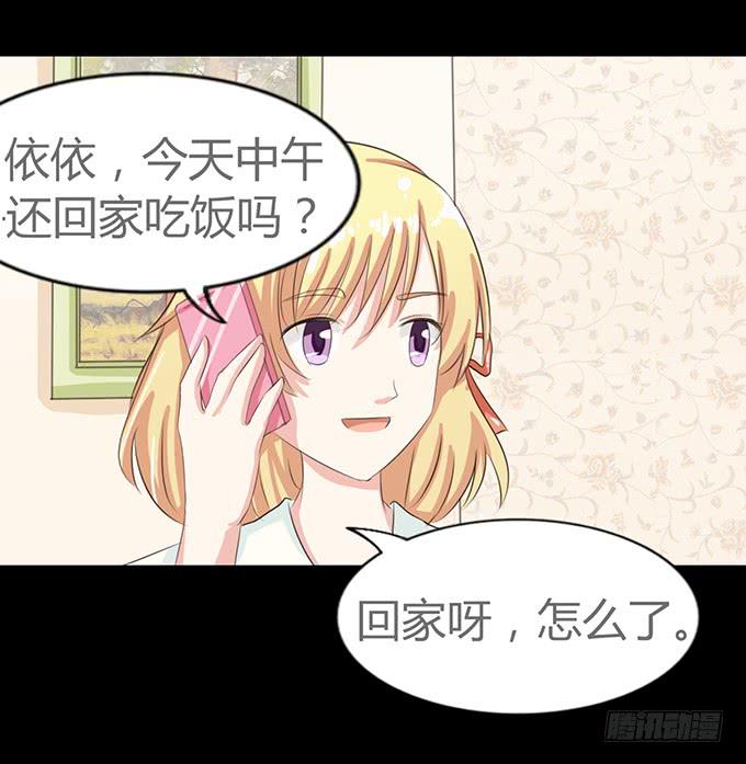 57-其实我对你&middot;&middot;&middot;(1/2)-第58话