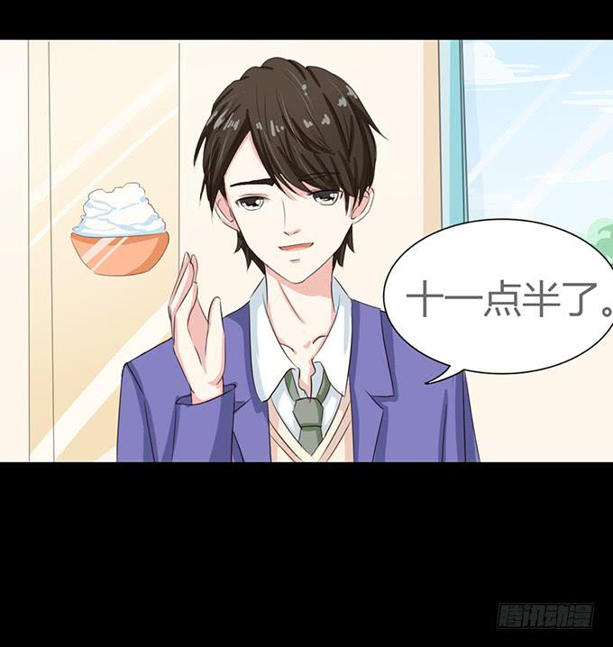 57-其实我对你&middot;&middot;&middot;(1/2)-第58话