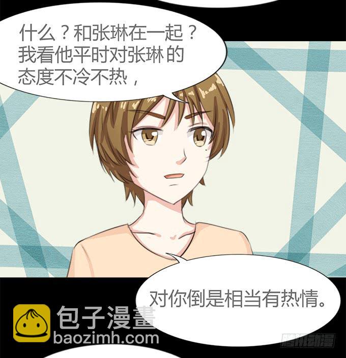 57-其实我对你&middot;&middot;&middot;(1/2)-第58话