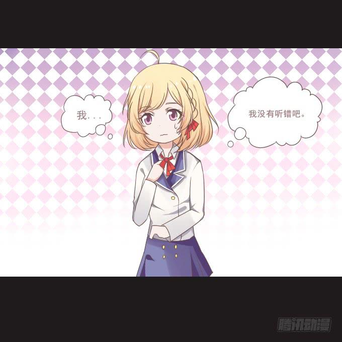 59-假期的约定~(1/2)-第60话