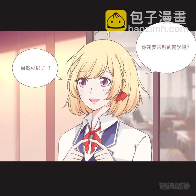 59-假期的约定~(1/2)-第60话