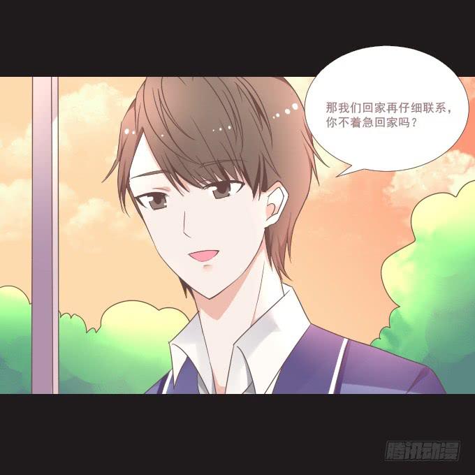 59-假期的约定~(1/2)-第60话