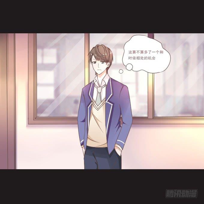 59-假期的约定~(1/2)-第60话