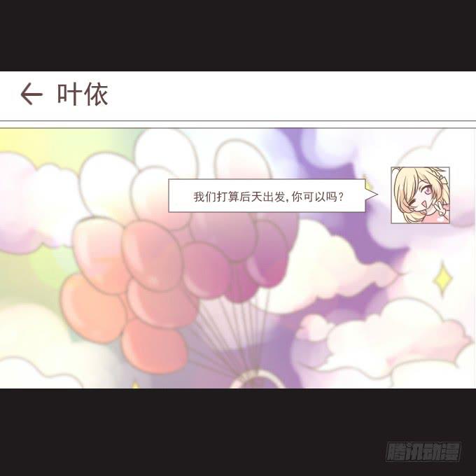 59-假期的约定~(1/2)-第60话