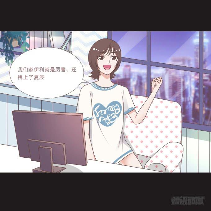 59-假期的约定~(1/2)-第60话