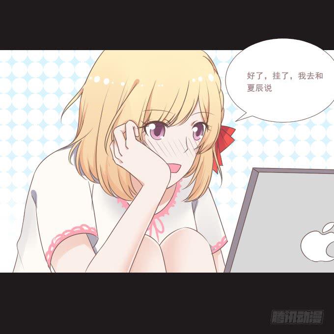 59-假期的约定~(1/2)-第60话